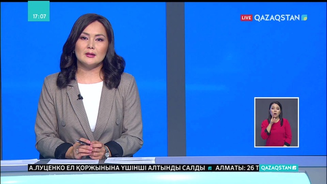 Алматыда кореялық дәрігерлер кеңес берді