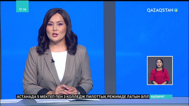 Астанада «Абай әлемі» атты әдеби кеш өтті