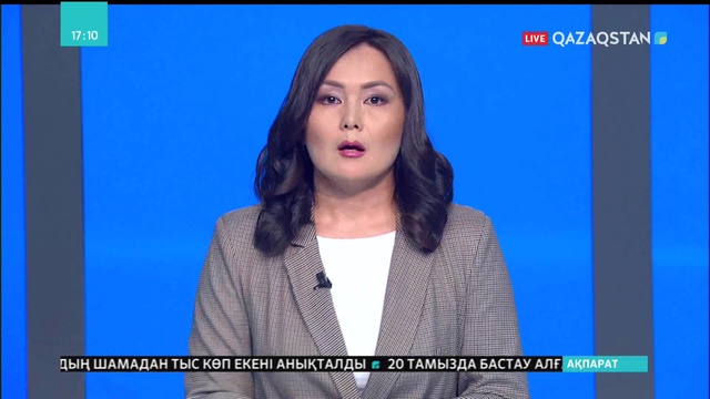 Астана қаласы мұғалімдерінің Тамыз конференциясы өтті