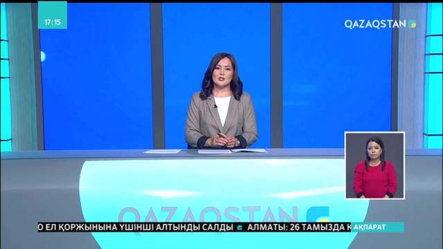 «Астана-Париж» велошеруіне қатысушылар Мәскеу қаласына жетті