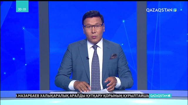 Н.Назарбаев: Арал проблемасын БҰҰ деңгейінде қарау қажет