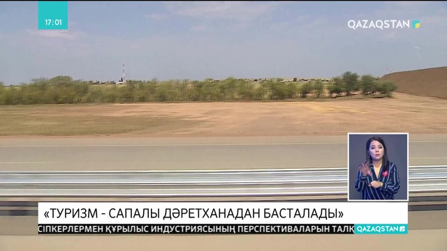 Сапалы дәретхана салған кәсіпкерлер түрлі салықтан босатылады