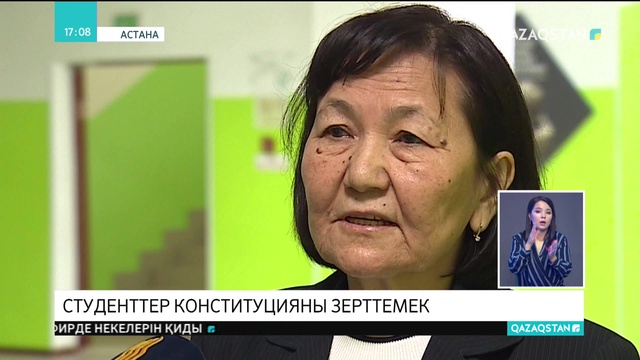 27.08.2018 - Ақпарат - 17:00 (Толық нұсқа)