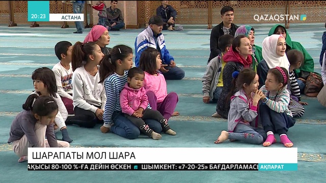 Астана қаласының мешіттері әлеуметтік аз қамтылған отбасыларға қайырымдылық шарасын өткізді