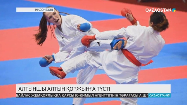 Гузалия Ғафурова: Алтын медаль менің барлық жарақатыма ем болды