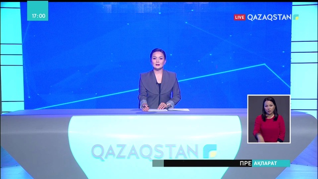 Мәдина Әбілқасымова: Мемлекеттік дерекқорларда статусы жоқ халық саны 1 миллионнан асады