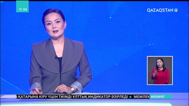 Елімізде Академиялық адалдық лигасы құрылады