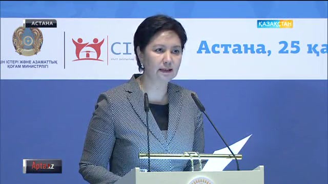 Еліміздегі 18 мыңға жуық үкіметтік емес ұйымның жартысы белсенді емес