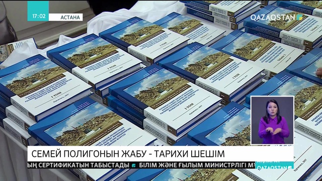 СІМ ядролық қарусыз әлем құру туралы келісімге қол қойды