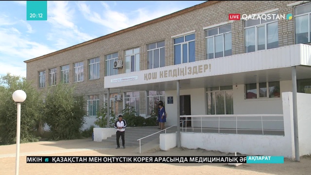 Атырауда үш ауысымды мектептер азаймай тұр