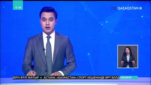 Польша саясаткері: Ядросыз әлем құруға үндеген Қазақстанның бастамасын жаһан елдері қолдауға міндетті