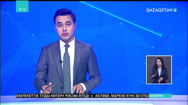 Көкшетауда көше атаулары өзгерді