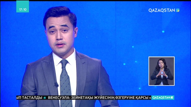 Балалар сколиоз ауруына жиі шалдығады