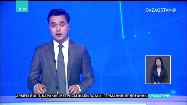 Аргентина үкіметі Халықаралық валюта қорынан 50 млрд. доллар көмек сұрады