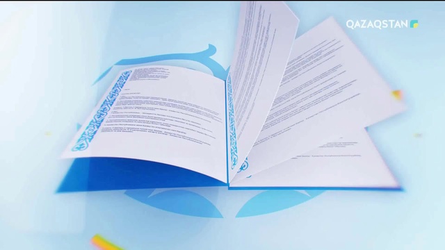 30.08.2018 - 30 тамыз - Конституция күні. Арнайы жоба (Толық нұсқа)