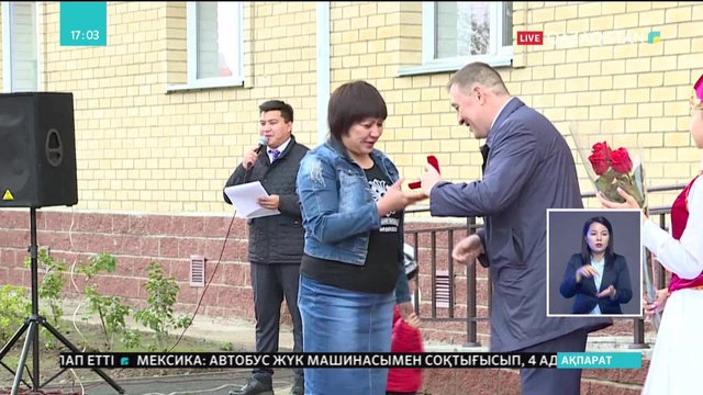 Қарағандыда Конституция күні мерекесінде 60 отбасы қоныс тойын тойлады