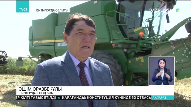 Қызылорда өңірінде күрішке орақ салу рәсімі басталды