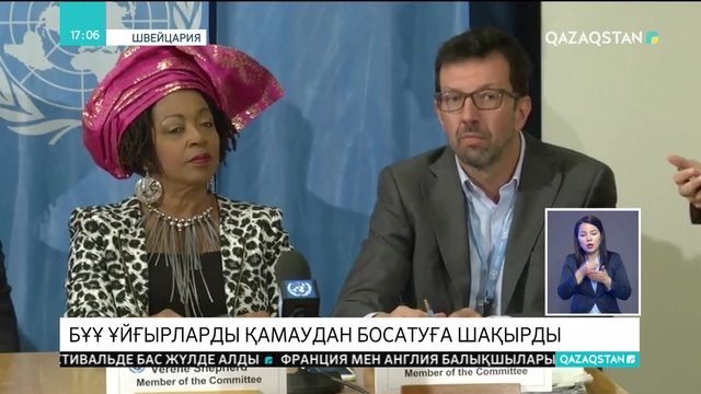 БҰҰ Қытай үкіметінен ұйғырларды қамаудан босатуды талап етті