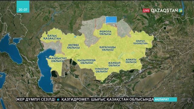 Биылғы оқу жылында 3 миллионнан астам оқушы мектеп табалдырығын аттайды