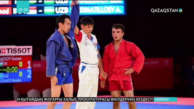 12-ші алтын. Азия ойындарында самбошы Бағлан Ибрагим чемпион атанды