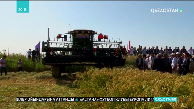 31.08.2018 - Ақпарат - 20:00 (Толық нұсқа)