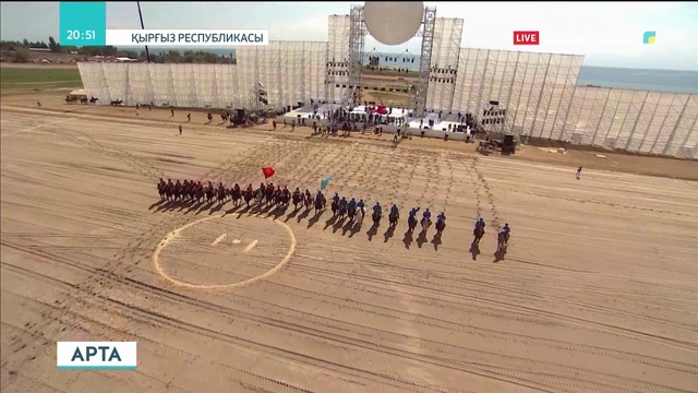 Ыстықкөлде дүниежүзілік көшпенділер ойыны жалауын көтерді
