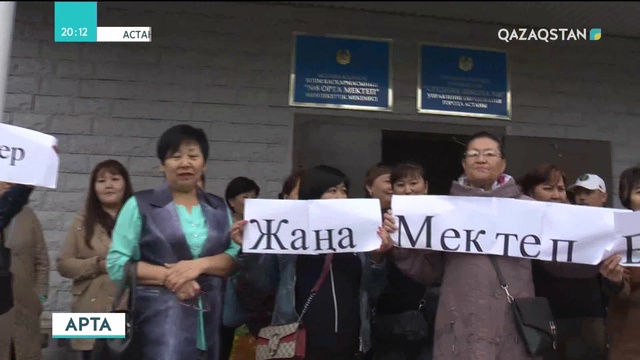 Биыл 3 миллионнан астам оқушы мектеп табалдырығын аттады