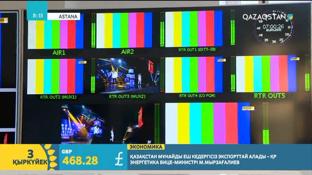 «Tamasha TV» арнасына қатысты көрермен ұсыныстары ескеріледі