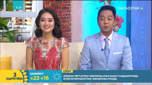 «Minber»-дің мақсаты – ең кемі онның біріне пайдалы болу