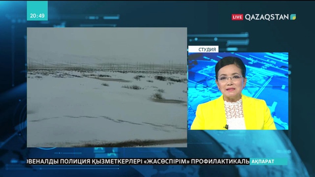 Шығыс Қазақстан облысында күздің басында қар түсті