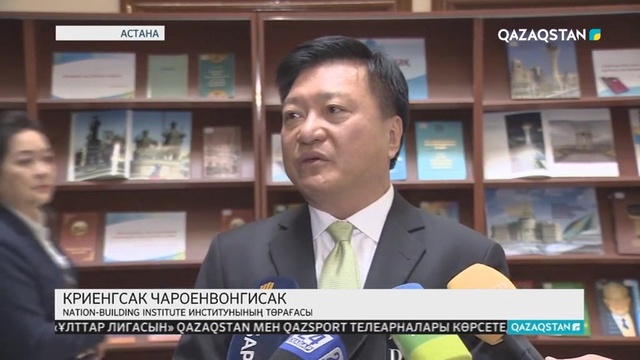 Қазақстан-Таиланд ынтымақтастығы