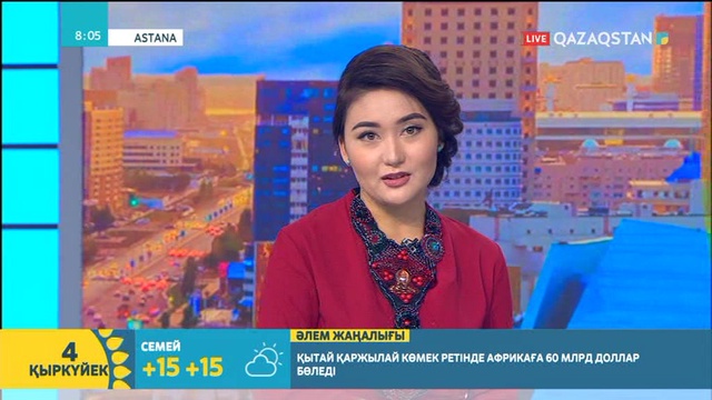 04.09.2018 - Tańsholpan. Таңғы ақпаратты-сазды бағдарлама (Толық нұсқа)