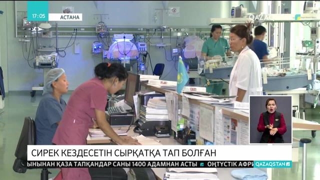 Астаналық дәрігерлер қайтыс болған жүкті әйел туралы ақпарат берді