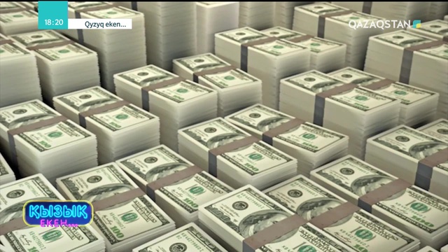 04.09.2018 - Qyzyq eken - 5-маусым. 1-бағдарлама (Толық нұсқа)