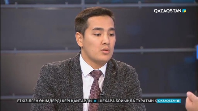 04.09.2018 - Basty taqyryp - Жатақхана тапшылығы (Толық нұсқа)