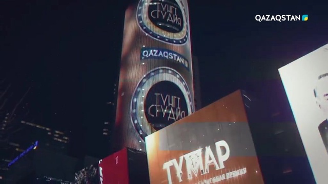 05.09.2018 - Túngi studio - Ернар Садырбаев (Толық нұсқа)