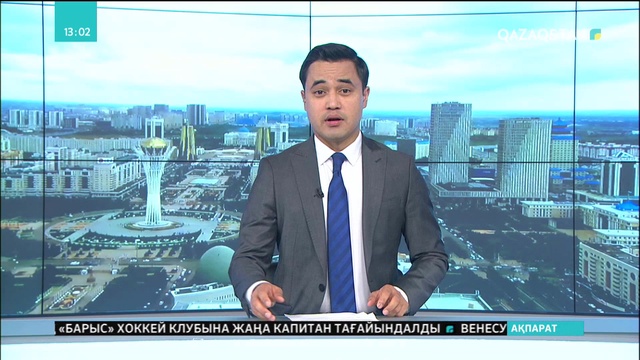 Қырымның Армянск қаласында ауаның ластануы салдарынан мектептер жабылды