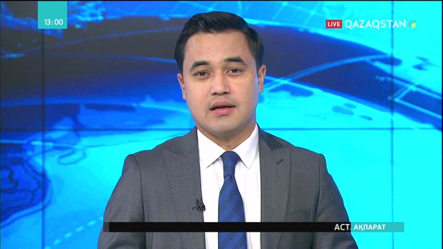 Қазақстан халқы тілдері күні