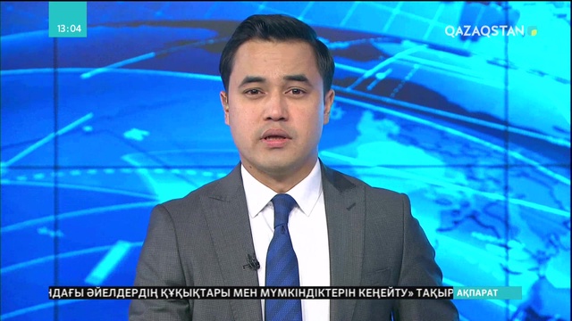 Ақтөбеде лифтке қысылып қаза болған тележурналистің өліміне қатысты сот отырысы басталды