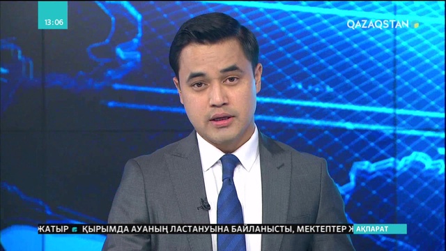 «Сарыарқа» экспедициясы мәресіне жетті