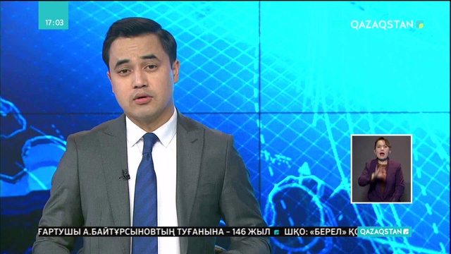 Иран ақшасы құнсызданып жатыр