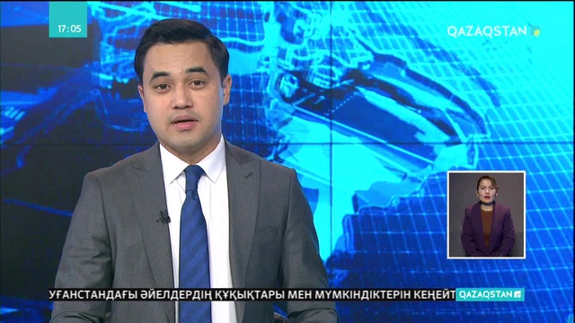 Кәсіподақтар федерациясы байқау жариялады