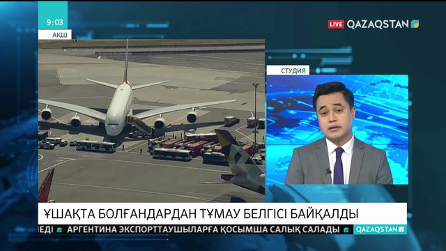 «Emirates» әуе компаниясы ұшағының 100-ге тарта жолаушысынан тұмау белгілері байқалған