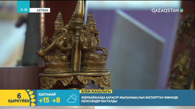 06.09.2018 - Tańsholpan. Таңғы ақпаратты-сазды бағдарлама (Толық нұсқа)