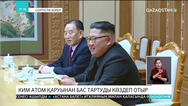 Ким атом қаруынан бас тартатын мерзімін атады