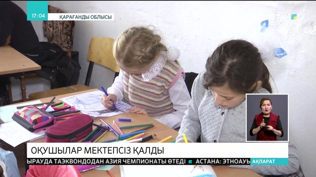 Тұзды ауылының оқушылары ескі әкімдіктің ғимаратында оқып жатыр