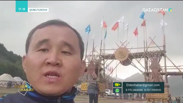 06.09.2018 - Elden habar (Толық нұсқа)