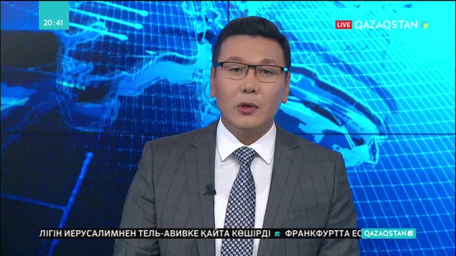 Қазақстан Ауған еліне әрдайым гуманитарлық көмек көрсетіп келеді