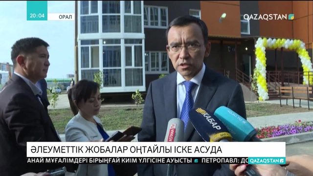 Мәулен Әшімбаев Батыс Қазақстан облысына жұмыс сапарымен барды