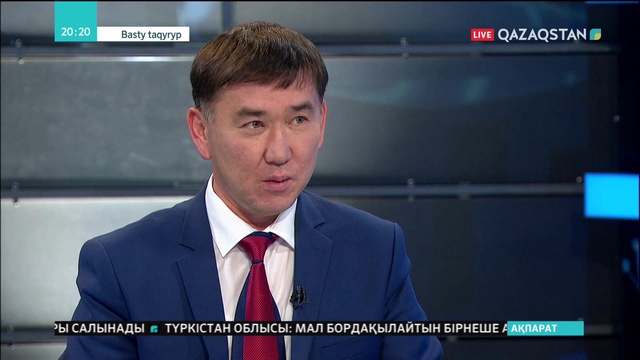 06.09.2018 - Basty taqyryp - Әлем экономикасы (Толық нұсқа)